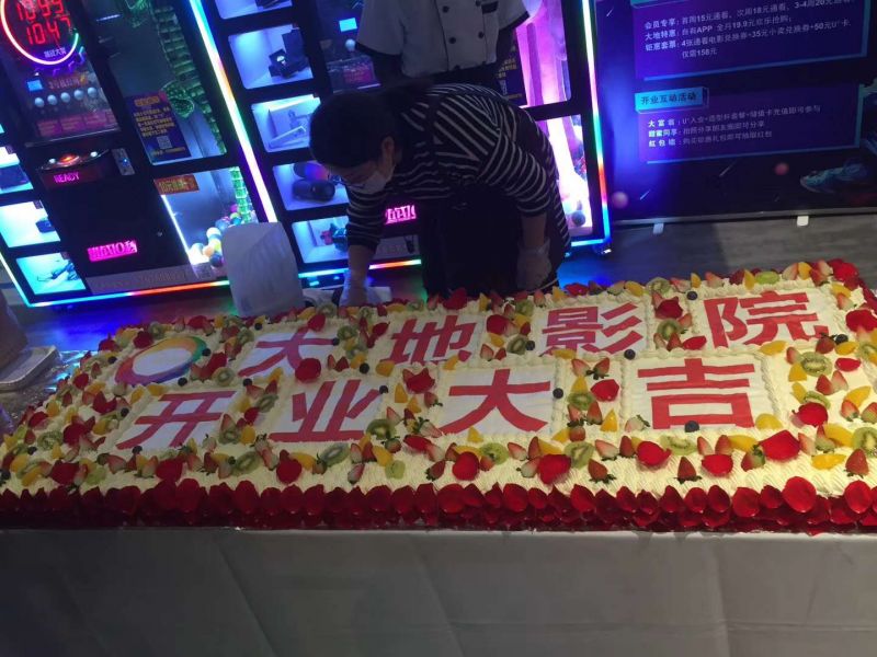 熱烈慶祝大地影院-名門微生活店盛大開業(yè)！