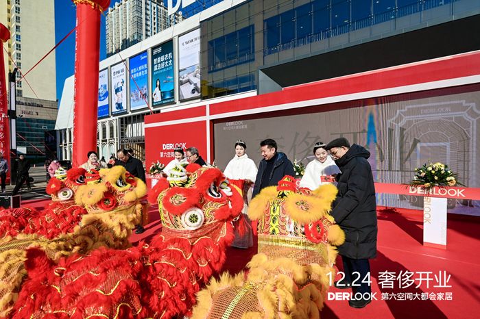 DERLOOK第六空間洛陽商場輕奢開業(yè)